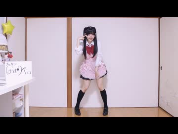 【ハガネ】ねぇ､…しようよ! 踊ってみた【オリジナル振付】
