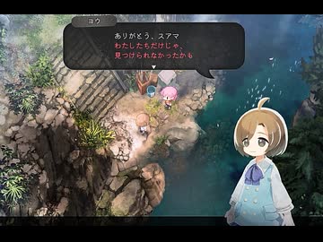 【ほの暮しの庭】スアマは生きていたい。part11【四国めたん実況プレイ】