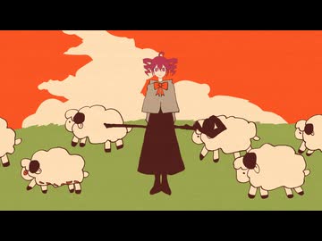 羊飼いの少女(양치기 소녀) 日本語訳 feat. 重音テト