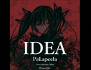 「IDEA」のサムネイル
