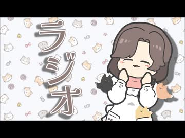 母上-零-のラジオ。【ソフトウェアトークラジオ】