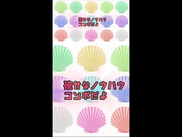 恵まれていても更に欲しい、と思うよ。feat.初音ミク＆Fukase＆flower＆ＶＹ１＆asa
