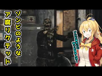 【BIOHAZARD REVELATIONS2】マキは孤島から脱出できるのか【VOICEROID実況プレイ】#6