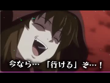 噛ませっぽいな２０２６