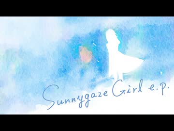 【2026秋M3クロスフェード】Sunnygaze Girl e.p. / Orca