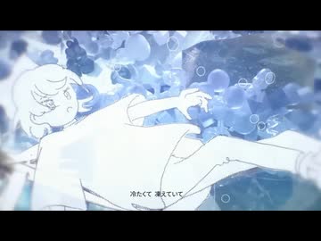 バブル - higma (cover) / Teq