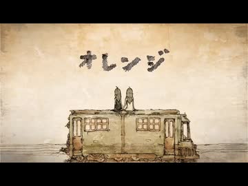 【歌コレ】オレンジ / トーマ - Cover 虹兎 / Nito 【歌コレ2026秋ルーキー】