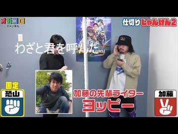 ヨピ嵐