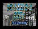 「リモートコントロールダンディ」を実況プレイ