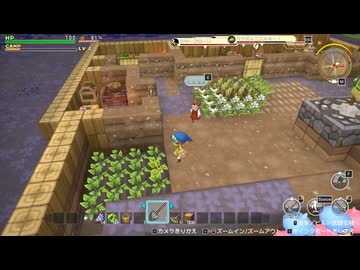 ドラゴンクエストビルダーズ 実況プレイ103