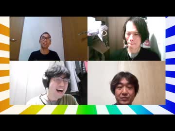 大喜利四賢者の『オレたちしんけんじゃ!』【2026年9月16日放送分】