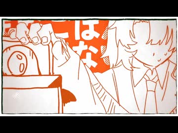 単品