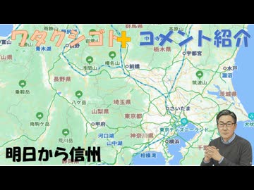 ワクチンのおかげで子宮頸がんが減っている？ ｂｙ鳥集徹！ＡＩが人類を滅亡させるｂｙ武田邦彦！【アラ還・読書中毒】明日から信州2泊の旅←私事：コメ・AIでなくならない仕事！ホルムズ海峡は重要ではなくなる