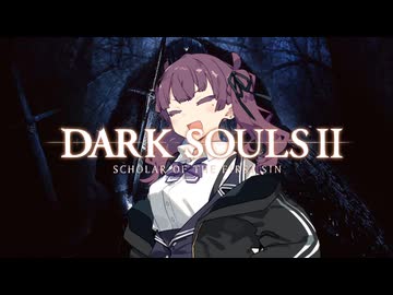 【DARKSOULSⅡ】だーくカリンそー　その2【VOICEPEAK実況】