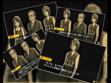 負け犬な腐人が『次の犠牲者をオシラセシマス』を朗読プレイ。 Part.08