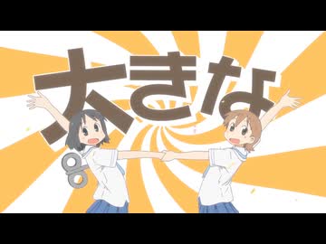 三晩合作 単品