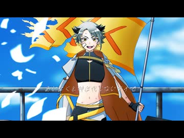 敗北の少年/梟来(cover)