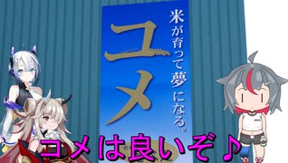 人気の「蓮鬼ねむ」動画 501本 - ニコニコ動画