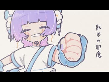 【あなたがいるから】散歩の邪魔 / いよわ (Cover) │ Rano【歌ってみた】