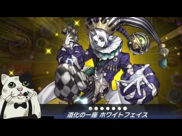 この辺にぃ、道化の一座、来てるらしいっすよ.ClownCrew