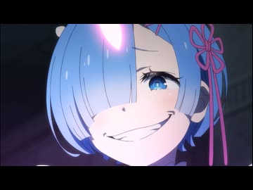 ラムVSレム（ライ）その１【Re:ゼロから始める異世界生活 4期】