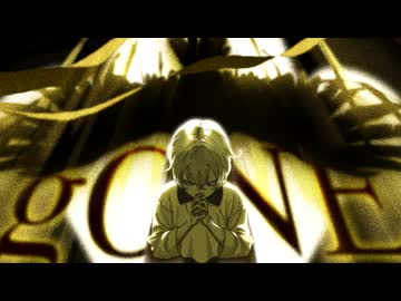 【じゃのめ】gONE 歌ってみました