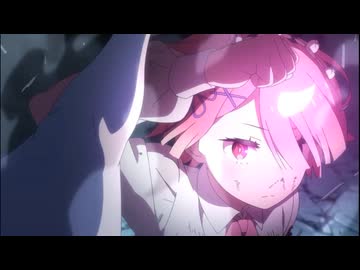 ラムVSレム（ライ）その２【Re:ゼロから始める異世界生活 4期】