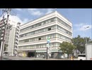 賄賂受け取った疑いでＪＲ貨物社員を逮捕　業務発注で便宜を図る見返りに計９０万円　業者の代表ら２人も贈賄容疑で逮捕