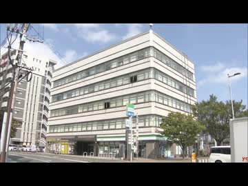 賄賂受け取った疑いでＪＲ貨物社員を逮捕　業務発注で便宜を図る見返りに計９０万円　業者の代表ら２人も贈賄容疑で逮捕