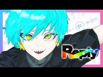 【オリジナルMV】Reply 皇染ハレン - cover 【歌コレ2026秋TOP100部門】