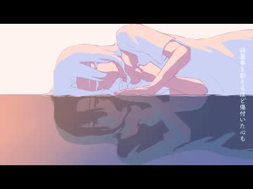 レム らりーver.