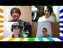 大喜利四賢者の『オレたちしんけんじゃ!』【2026年9月23日放送分】