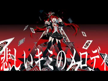 【歌ってみた】アンチジョーカー - マイキP - 【ρ】