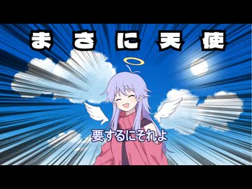 【原石祭2026】コント「天使の取り分」【COEIROINK劇場】