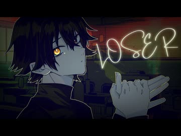 BATCH　LOSER　歌ってみた【歌コレ2026秋ルーキー】