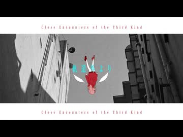 【歌ってみた】軌道外より / 骨丸
