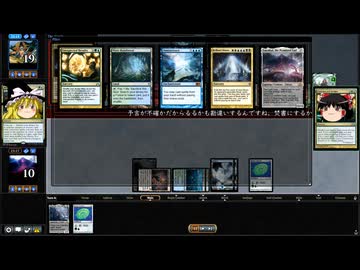 [MTG]予想外の下に426[MO]