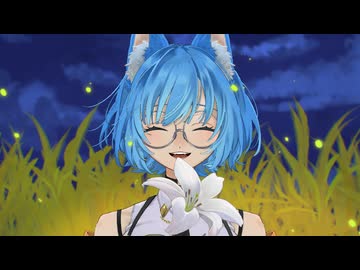 【大切なあなたへ】一輪の詩 【歌ってみた】covered by 鹿宮ぴす。
