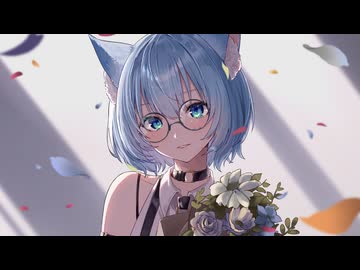 【ありのままに】アイロニーと花束【歌ってみた】covered by 鹿宮ぴす。