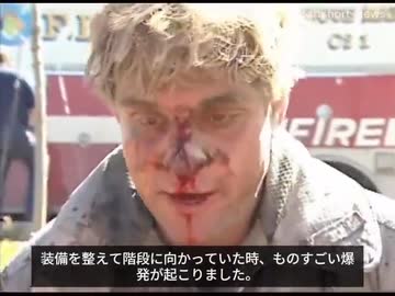 911テロ　WTCには爆発物が仕掛けられていた