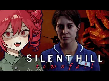 霧に包まれた『絶望の孤島』がバケモノだらけなホラーゲーム【 SILENT HILL: Townfall 】_#2『VOICEROID実況/重音テト・宮舞モカ』ネタバレ注意