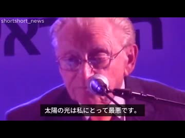 ラリー・シルバースタイン  911テロの２か月前にWTCを購入し保険金で大儲け