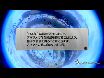【実況】イグジストアーカイヴ #24