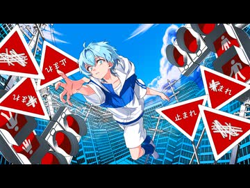 【オリジナルMV】カゲロウデイズ / 雨霧あお【歌ってみた】