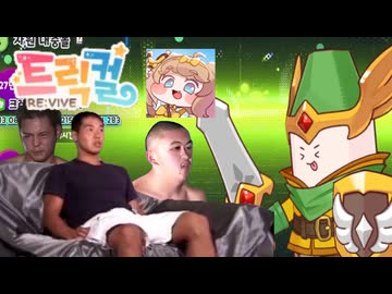 迫真トリッカルリバイ部　３周年前の裏技.mp4