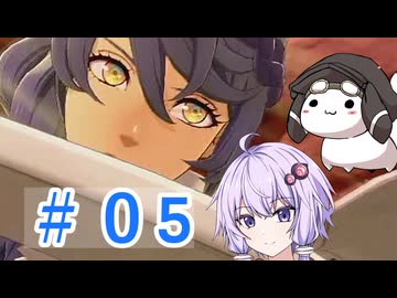 【FE万紫千紅】万ゆかり千紅　part5【VOICEROID実況プレイ】