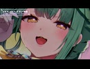 びゅーって囁くだけ