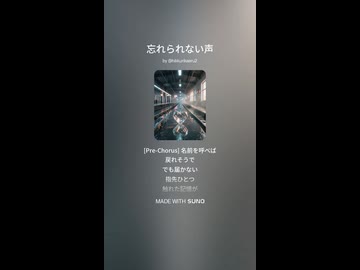 音楽作ってみた♯∞【対策対応版/ 歌詞表示あり】
