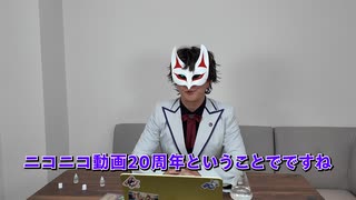 ニコニコ