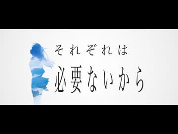 アトラクトライト 歌ってみた【歌コレ2026秋】【ちっちゃいまんぢゅう。】